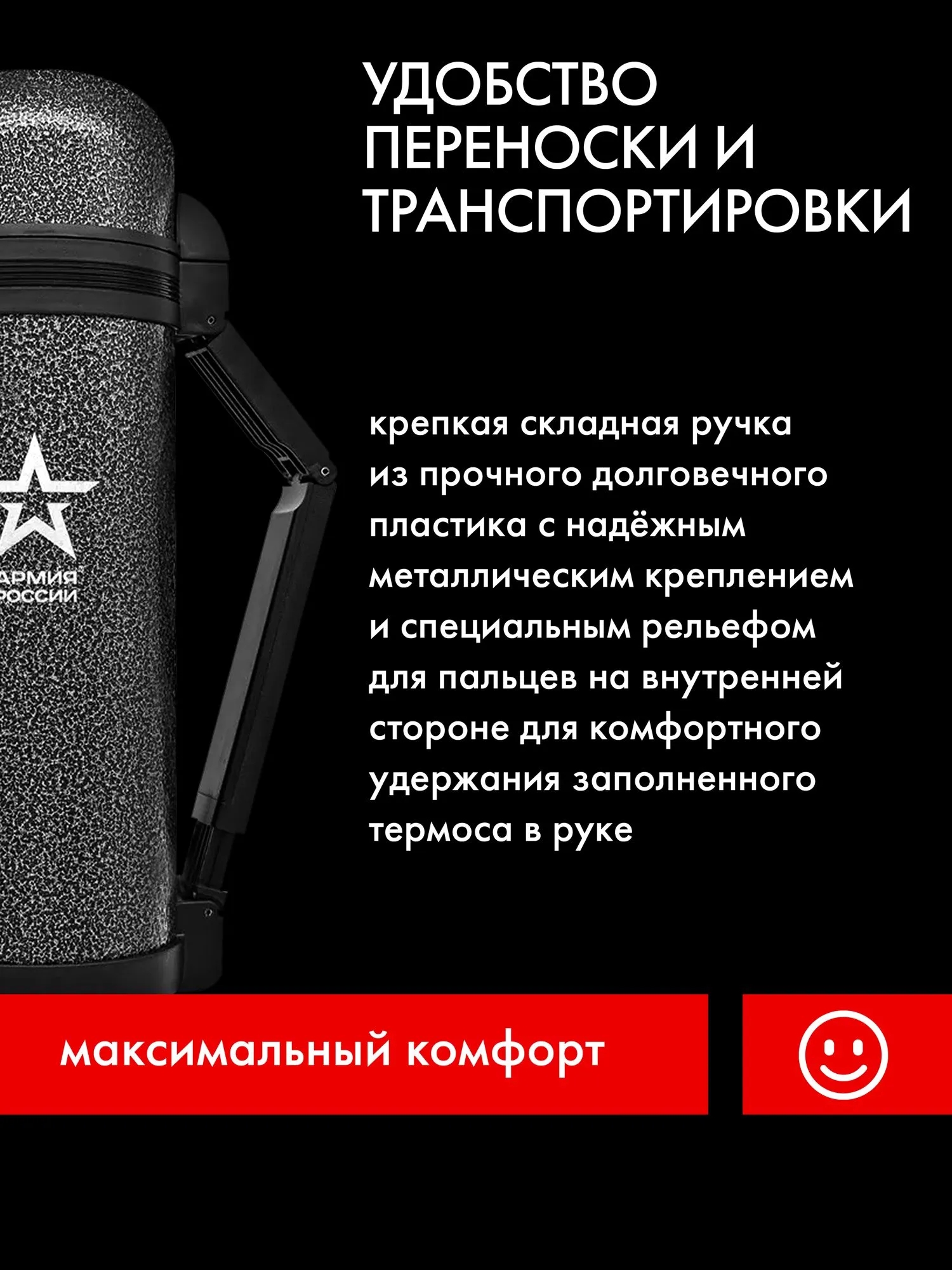 Термос THERMOS Армия России 1.8 л Армейский - фото 9