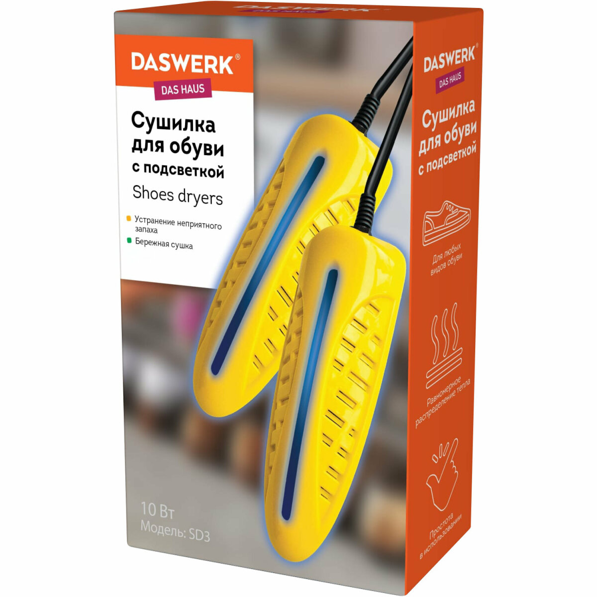 Cушилка для обуви DASWERK электрическая от запаха - фото 11