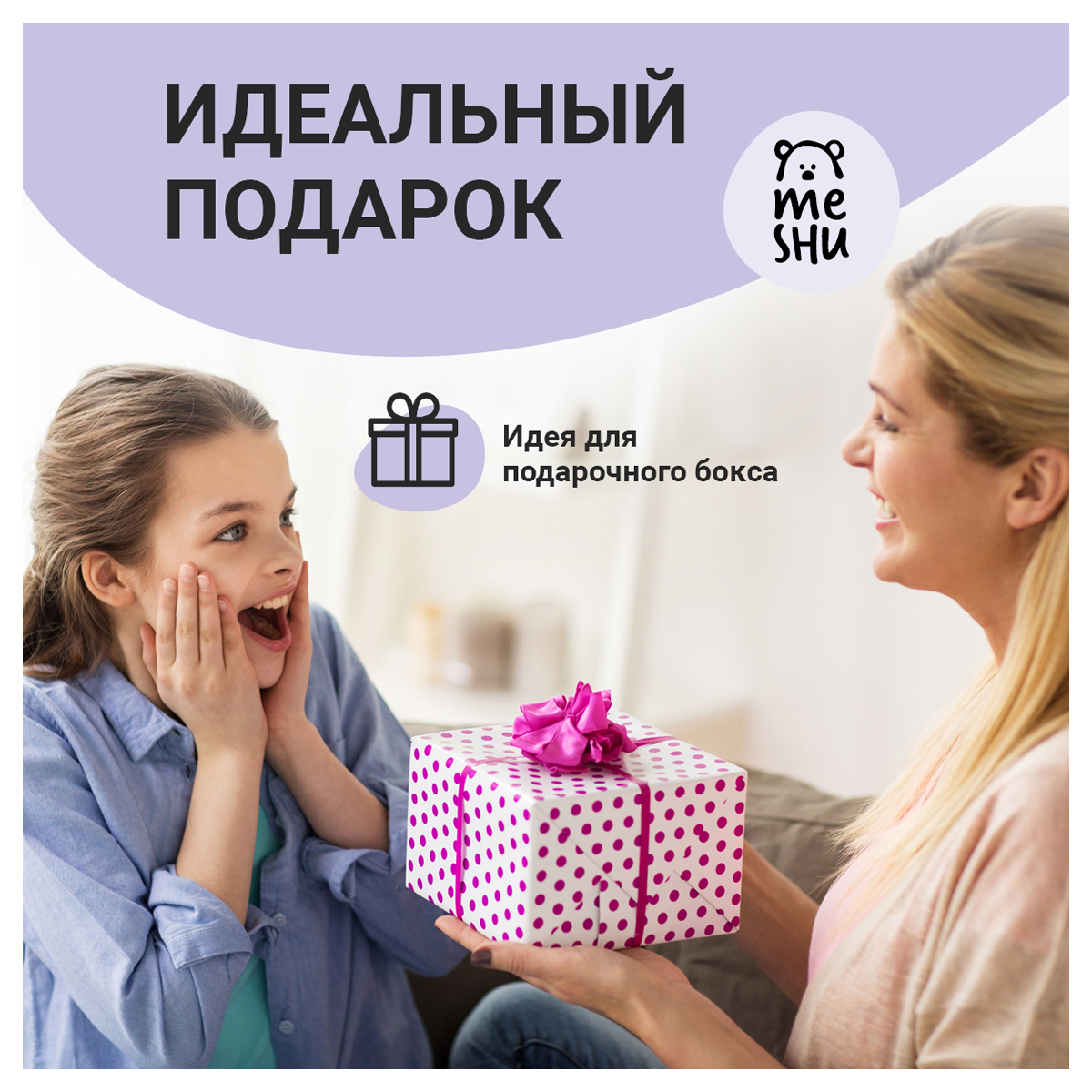 Скетчмаркер Meshu двусторонний 12 цв. - фото 10