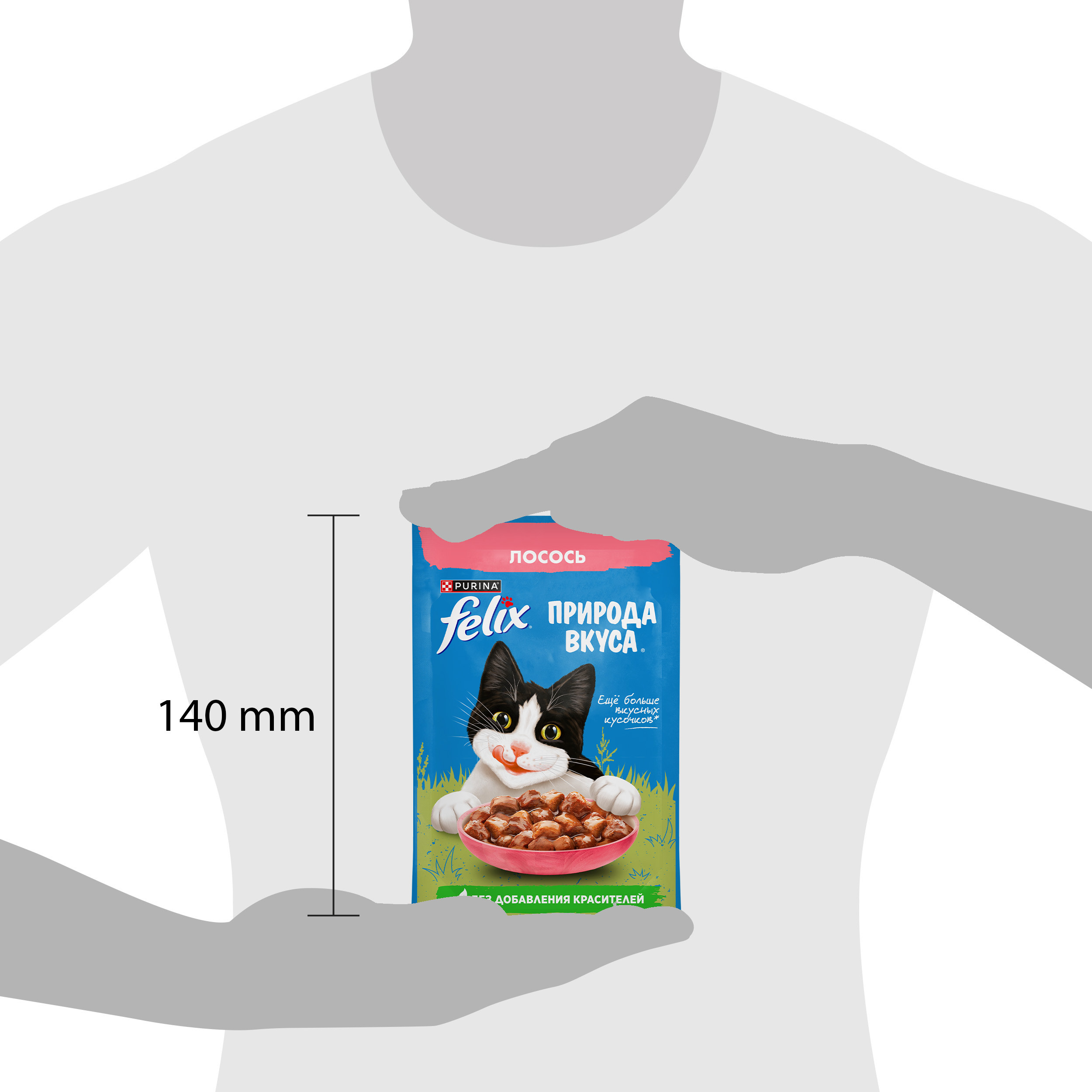Корм для кошек Felix 75г для взрослых с лососем в соусе - фото 14