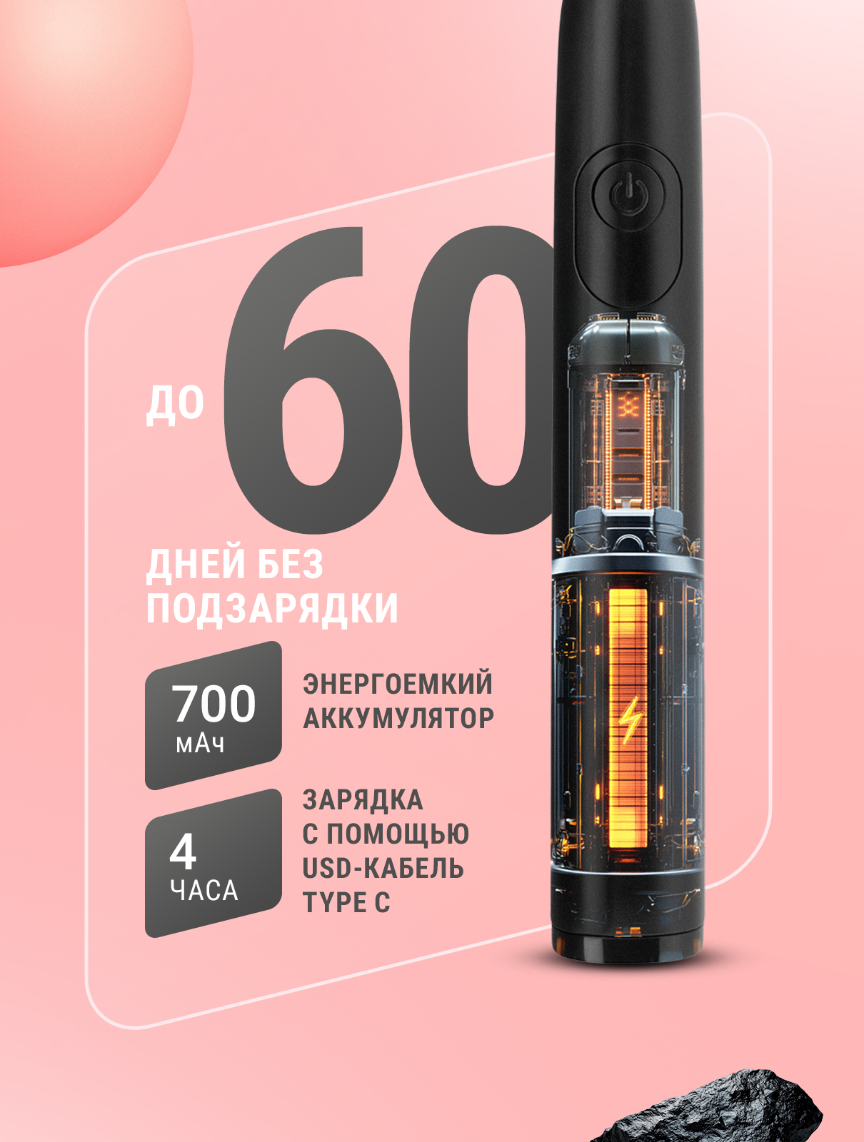 Зубная щетка электрическая CS MEDICA - фото 7