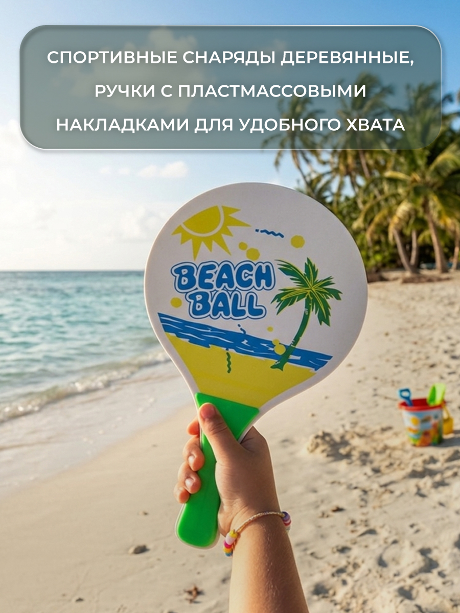 Настольная игра Veld Co теннис - фото 2