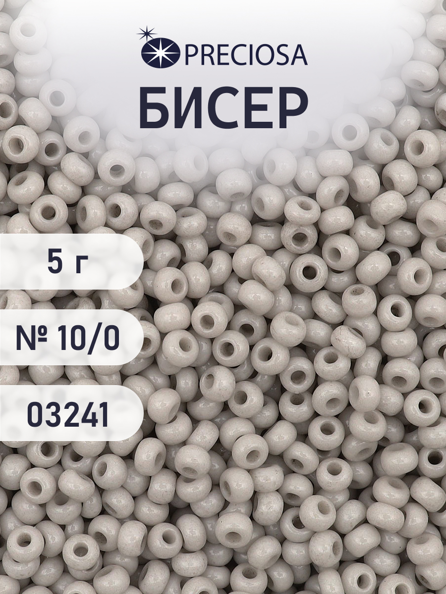 Набор для творчества Preciosa бисер 10/0 5 г цвет 03241 - фото 1