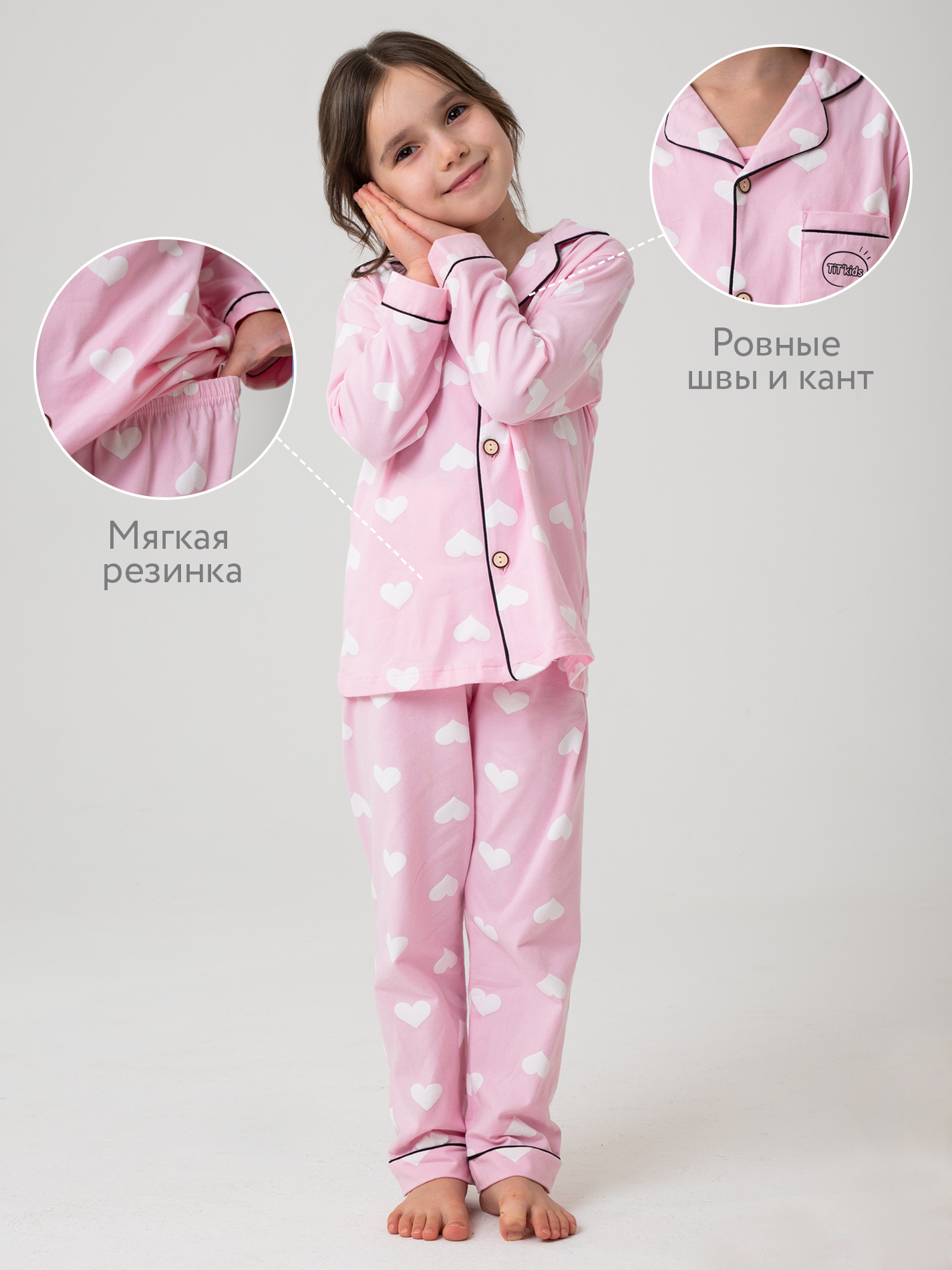Пижама TIT kids ПДРсC - фото 3