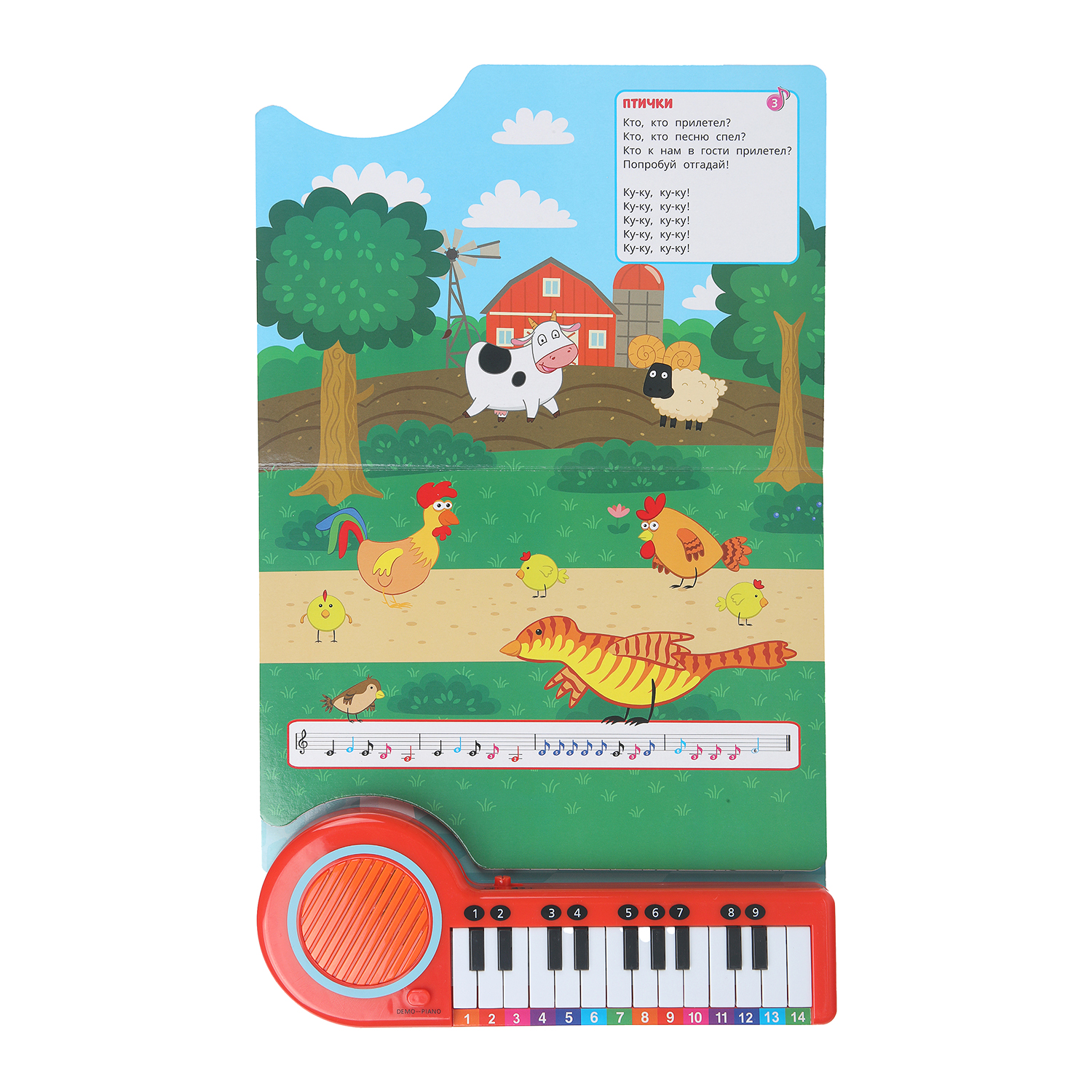 Книга-пианино УМка Синий трактор Мегасборник - фото 5