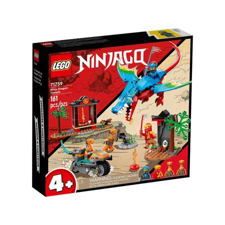 Конструктор LEGO NINJAGO Ninja Dragon Temple блочный