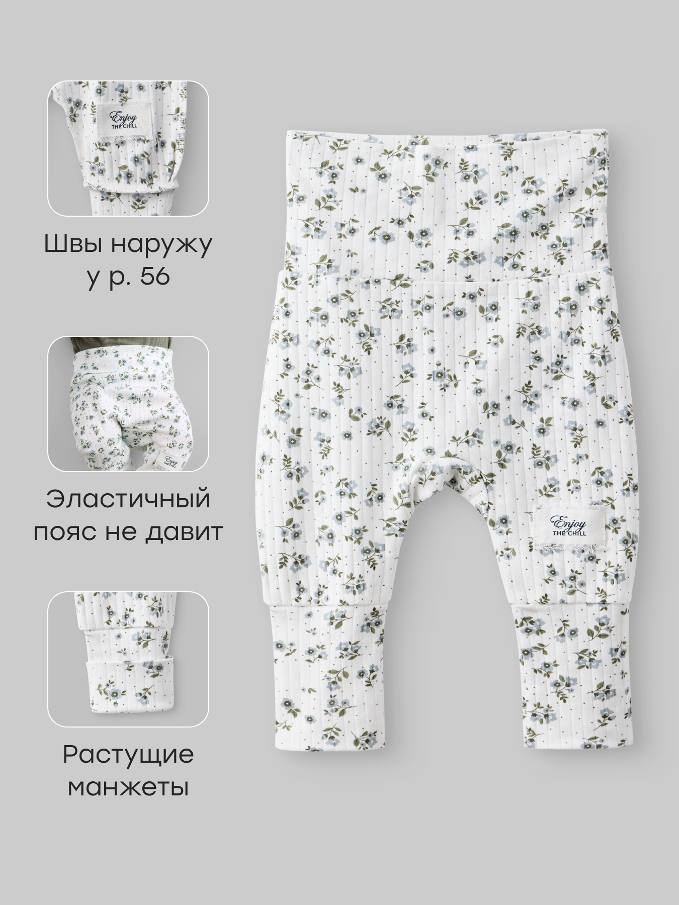 Штанишки 3 шт Happy Baby 90134-0_white-blue - фото 3