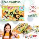 Пазл-ходилка Умные игры Чебурашка