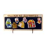 Настольная игра Нескучные игры