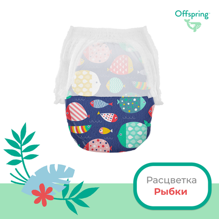 Трусики Offspring L (9-14 кг) 36 шт.
