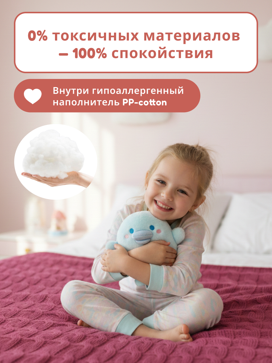 Мягкая игрушка iLikeGift детская плюшевая в ассортименте - фото 3