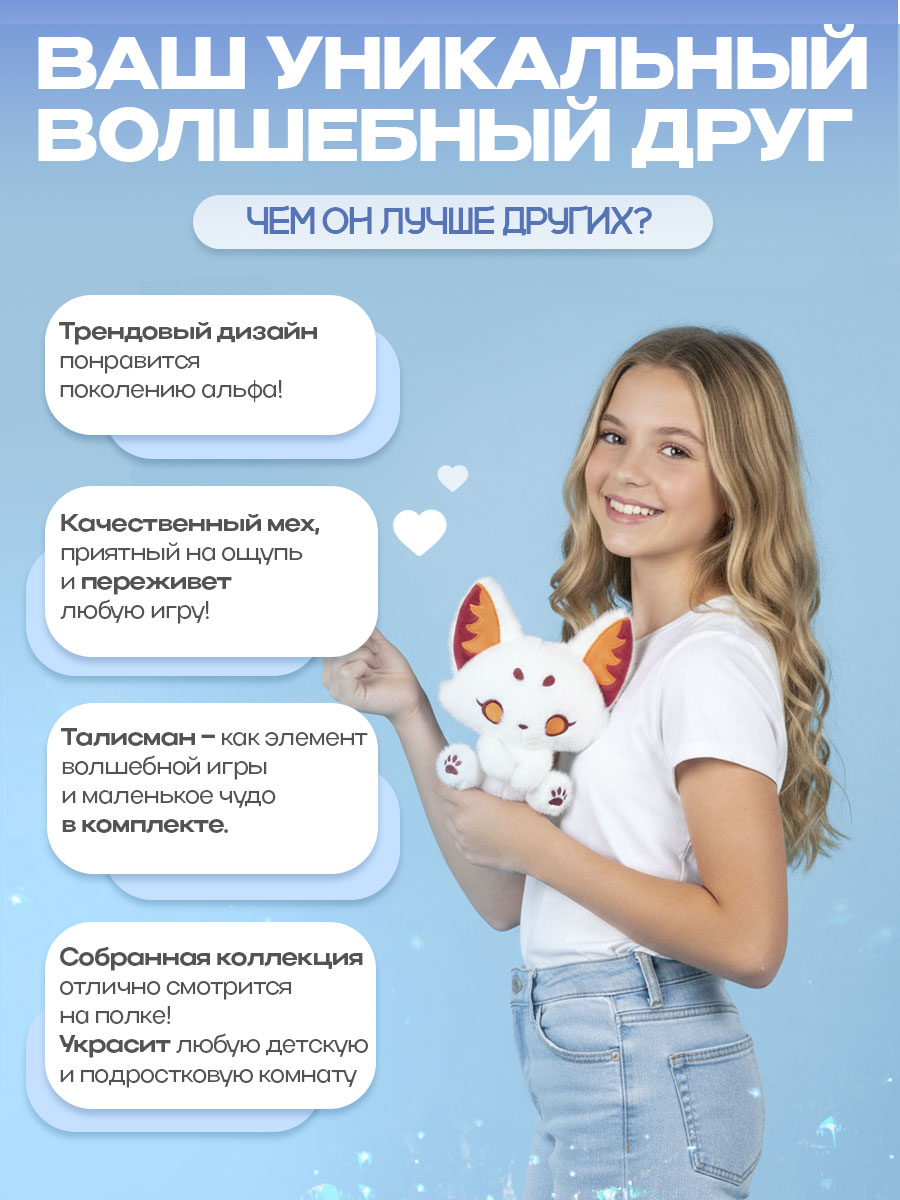 Мягкая игрушка Balori Лисенок - фото 8