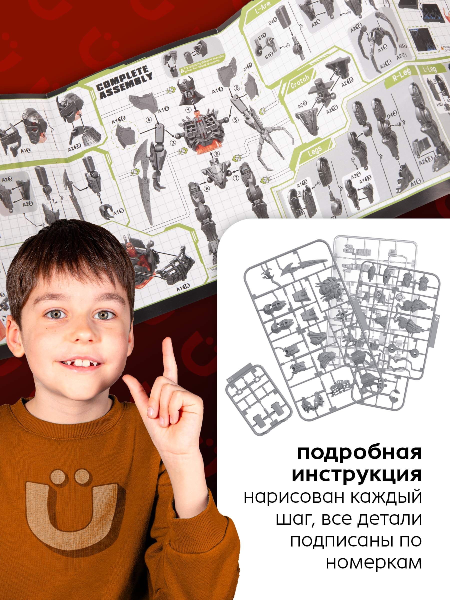 Фигурка BAZUMI Скердж - фото 2