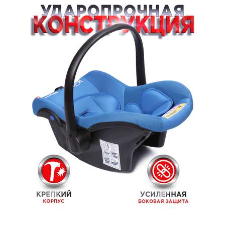 Автокресло BabyCare Lora 0 (0 -13 кг)