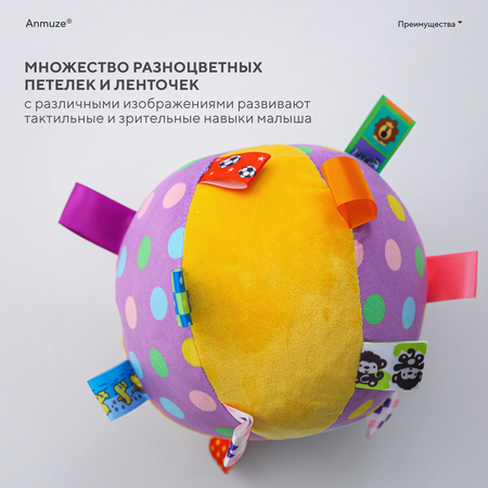 Игрушка Anmuze погремушка Сова