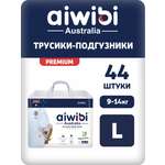 Трусики AIWIBI Premium L 44 шт.