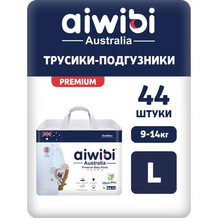 Трусики AIWIBI Premium L 44 шт.