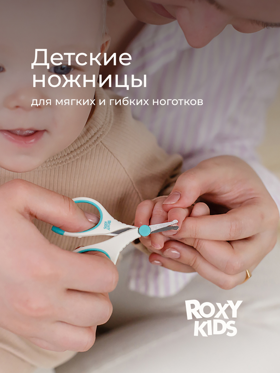 Маникюрный набор ROXY-KIDS - фото 5