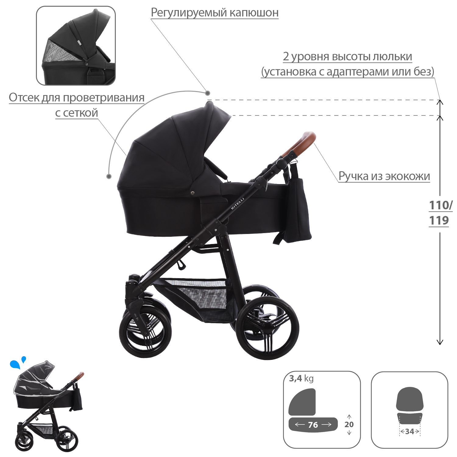 Коляска 2в1 Bebetto Kitelli - фото 2