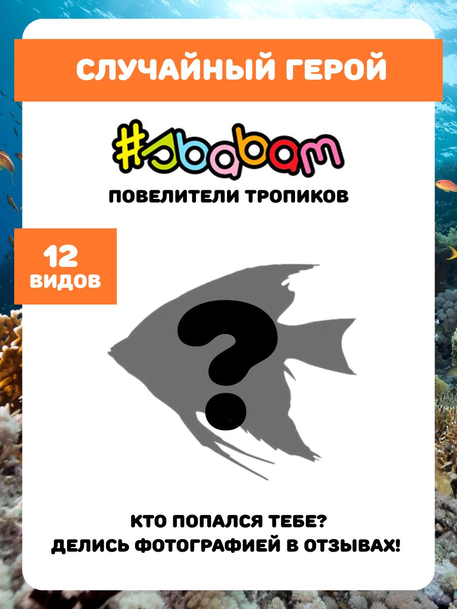 Игрушка-антистресс Sbabam - фото 25