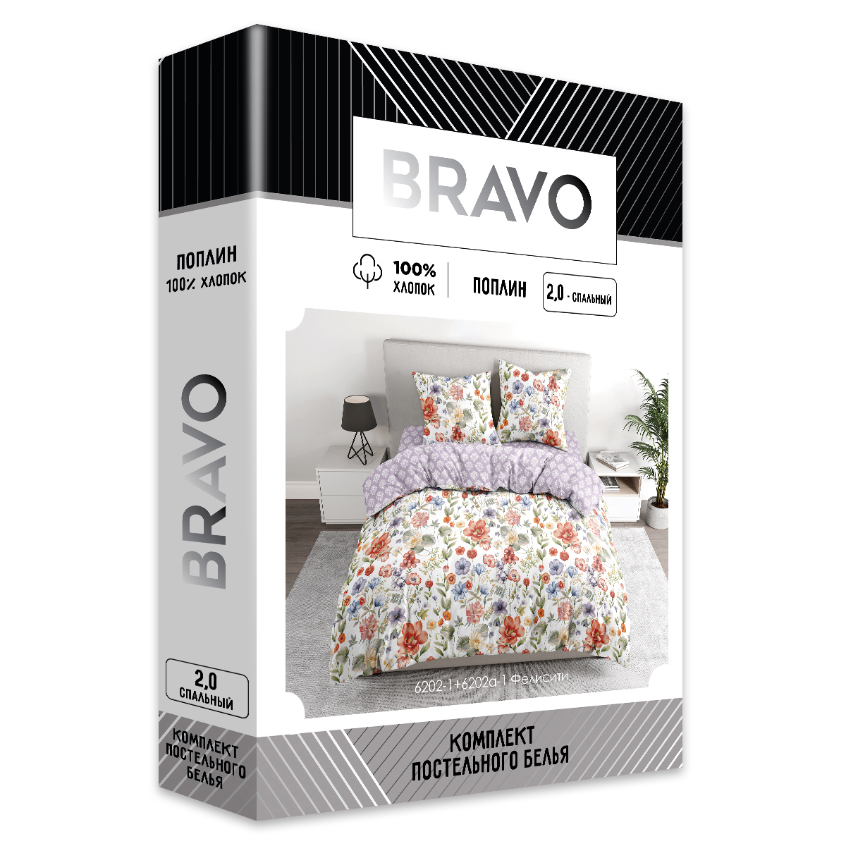 Комплект постельного белья BRAVO Фелисити 2-спальный макси наволочки 70х70 рис.6202-1+6202а-1 - фото 8