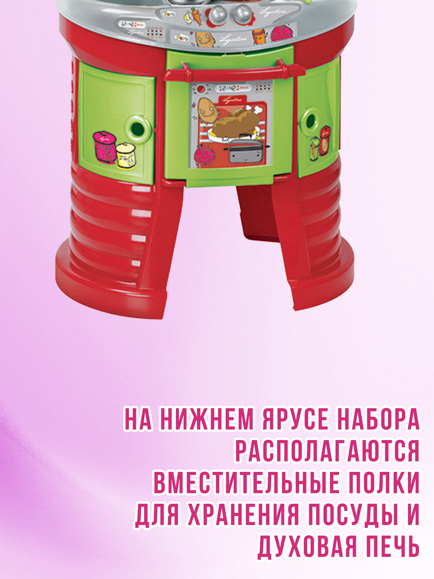 Игрушечная кухня Faro - фото 5