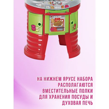 Игрушечная кухня Faro