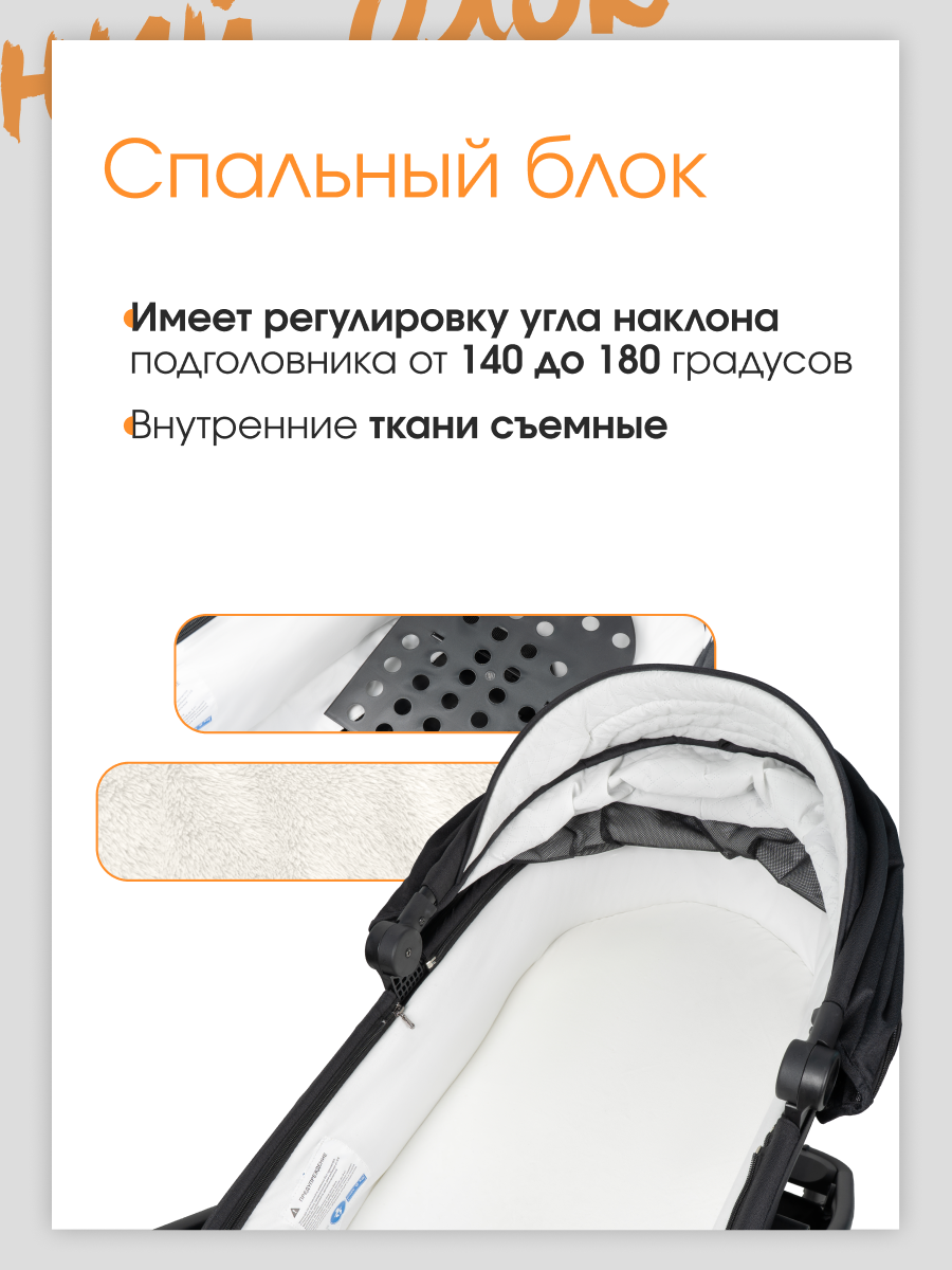 Коляска 3в1 Farfello Liberty черный - фото 2