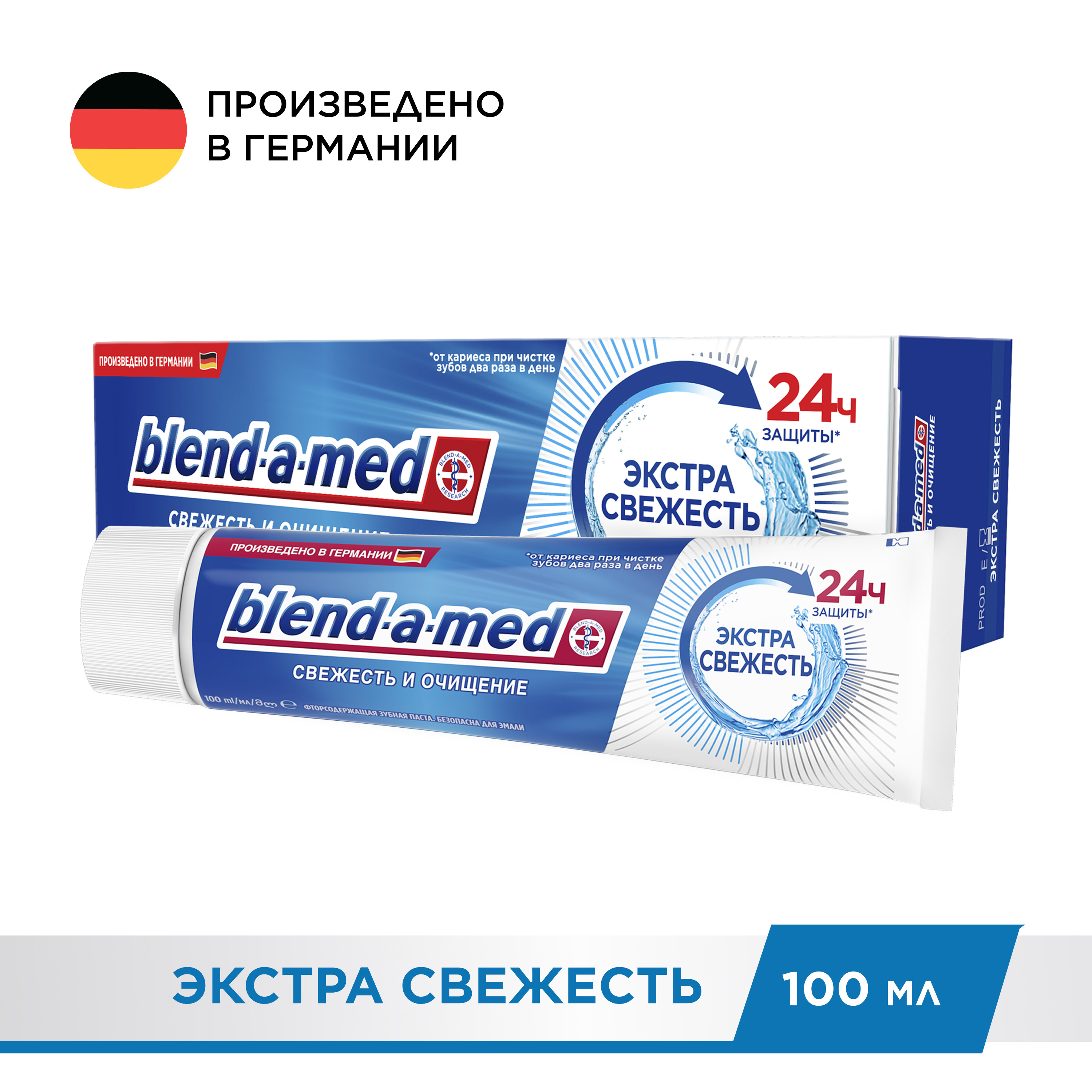 Зубная паста Blend-a-med - фото 2