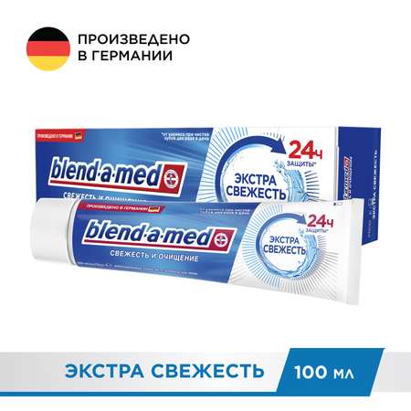 Зубная паста Blend-a-med