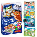 Настольная игра Bondibon викторина карточная Время
