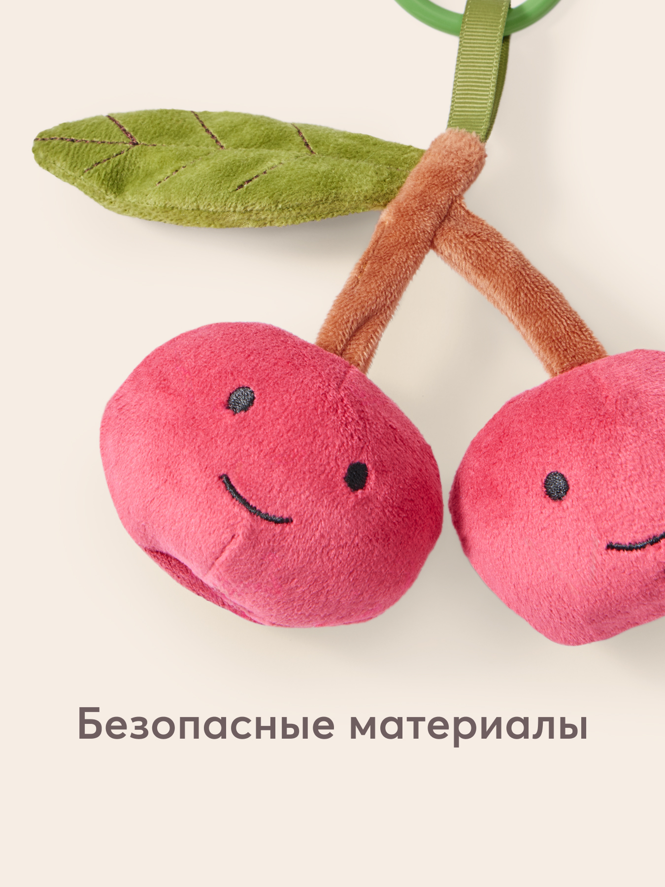 Игрушка Happy Baby подвеска - фото 4