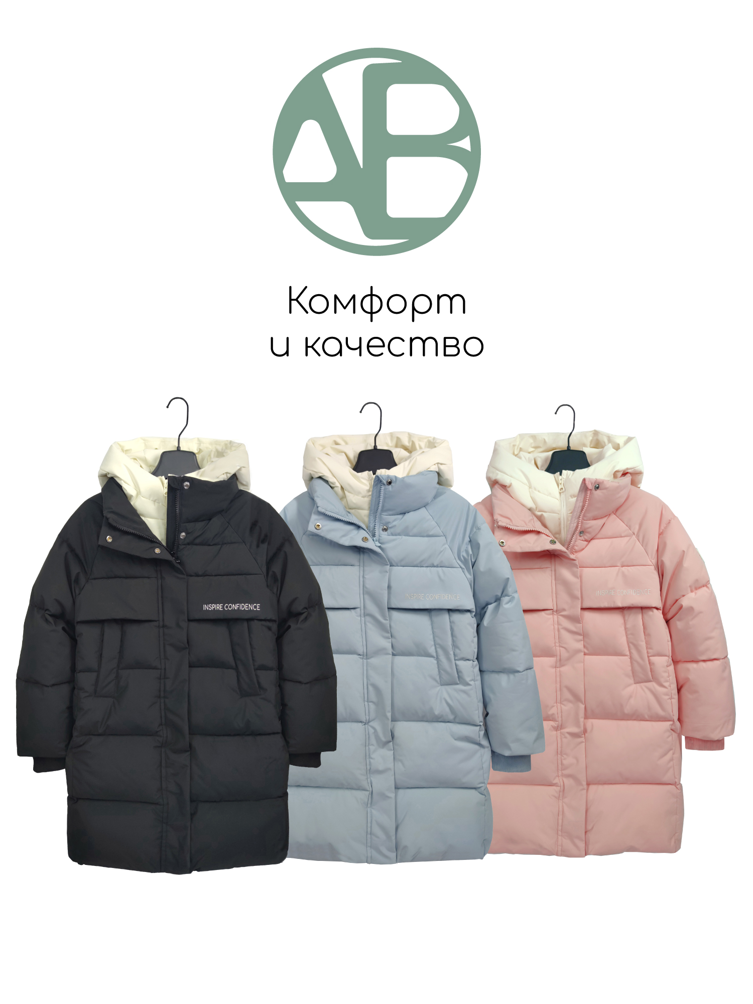 Пальто Amarobaby AB-OD26-INSPIRE29/1933 - фото 28