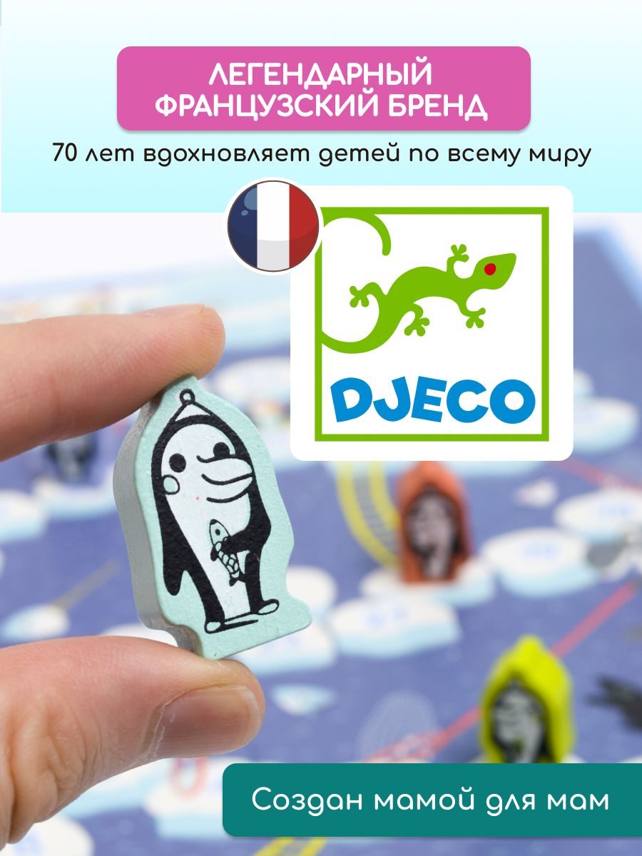 Настольная игра Djeco - фото 27