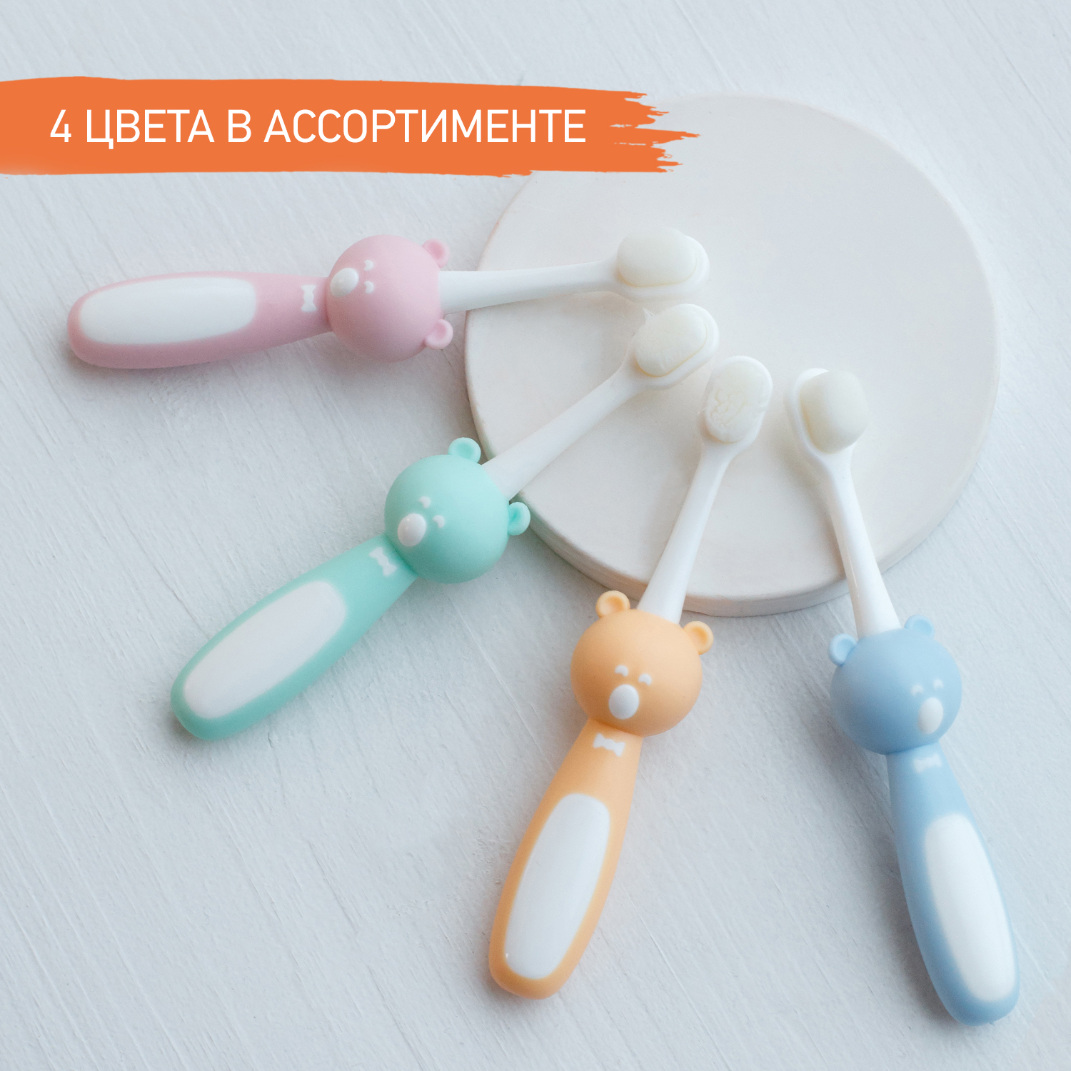 Зубная щетка классическая ROXY-KIDS 2 шт. - фото 5