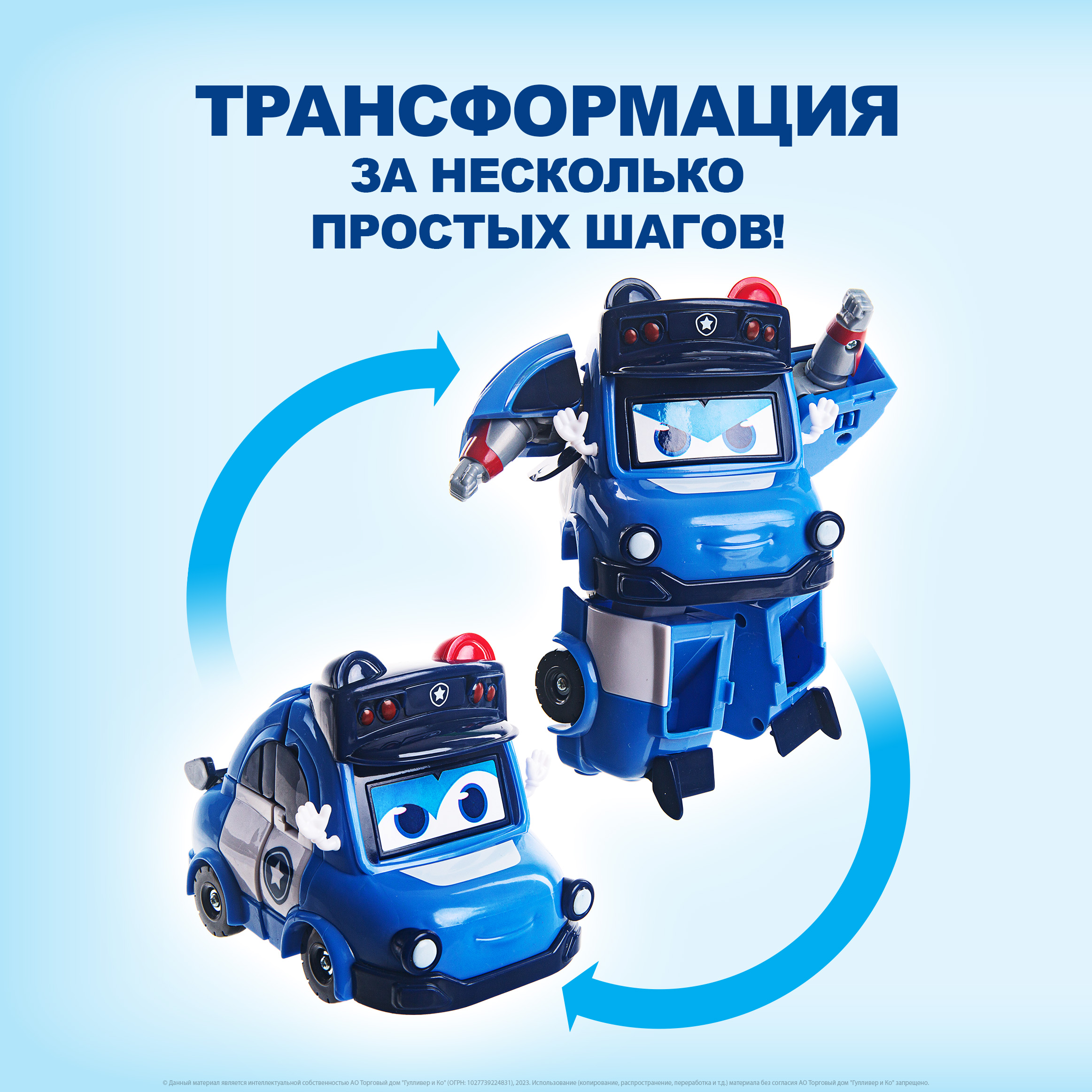 Фигурка GoGo Bus - фото 2