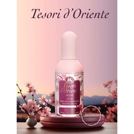 Туалетная вода Tesori dOriente Икигай