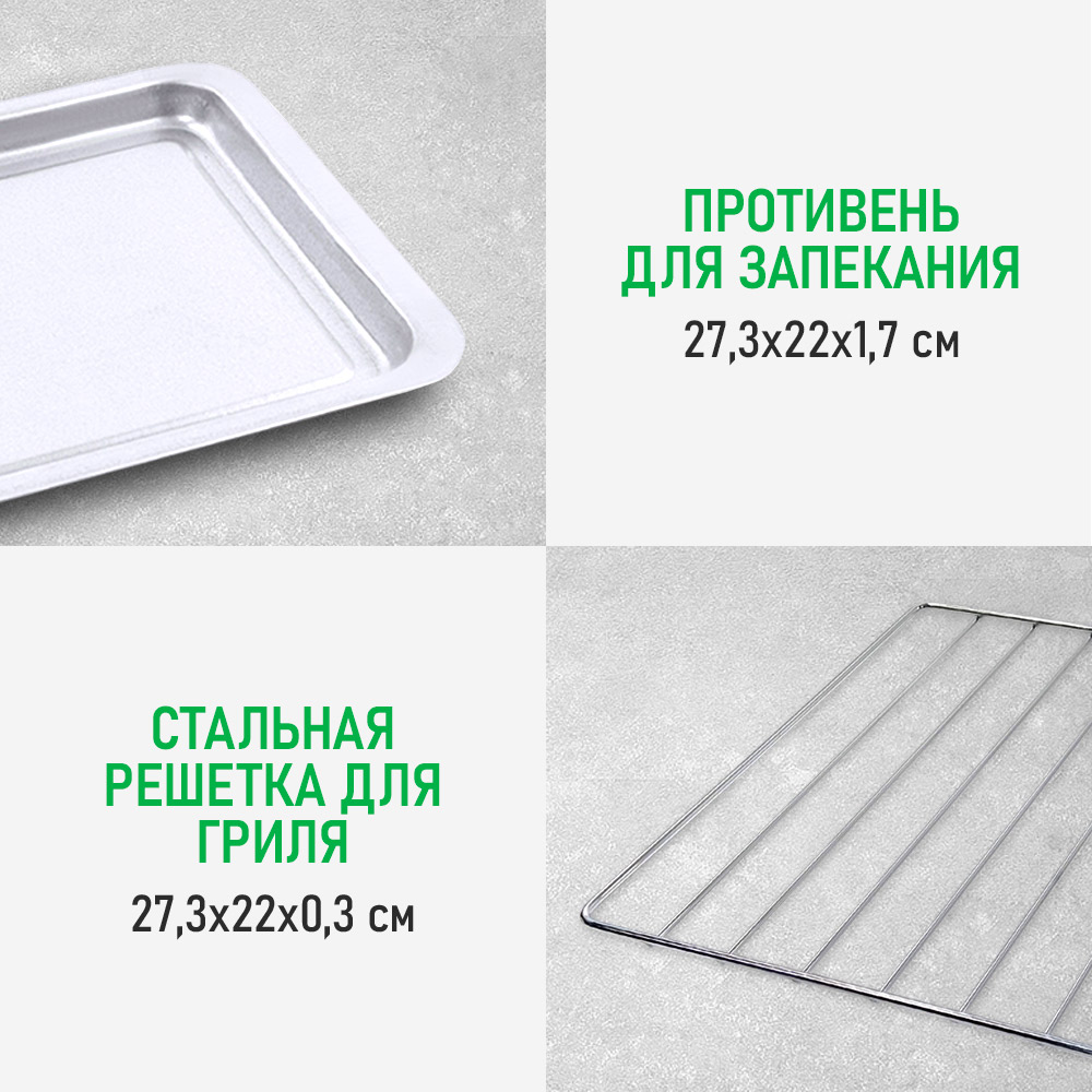 Духовой шкаф MARTA MT-EO4283A - фото 7