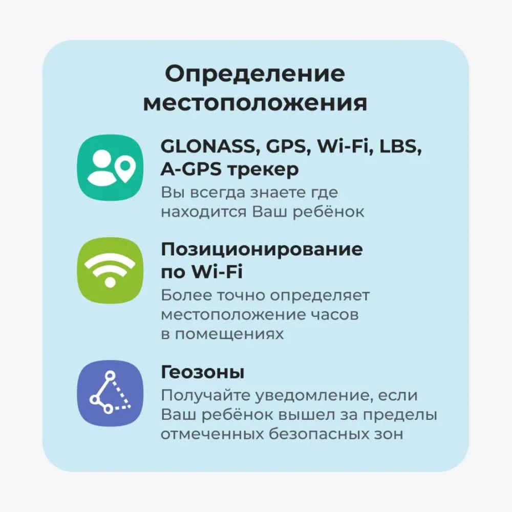 Детские умные часы GEOZON Element Silver - фото 3