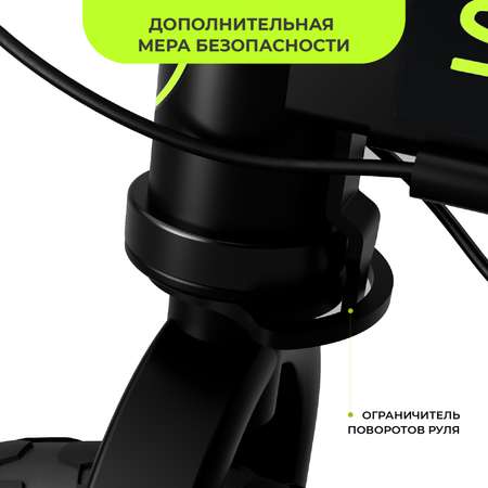 Двухколесный беговел Small Rider 12 дюймов