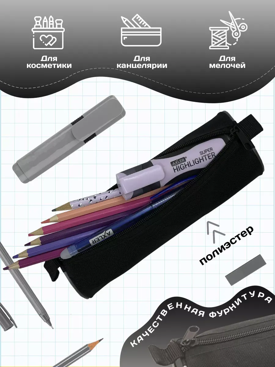 Пенал тубус AXLER - фото 5