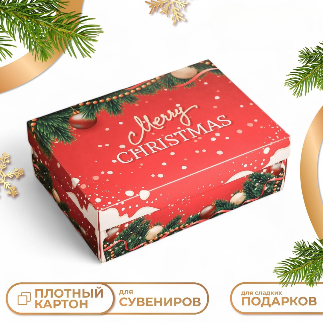 Подарочная коробка, сборная UPAK LAND "Счастливого Рождества", 24 х 17 х 8 см - фото 1