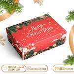 Подарочная коробка, сборная UPAK LAND "Счастливого Рождества", 24 х 17 х 8 см