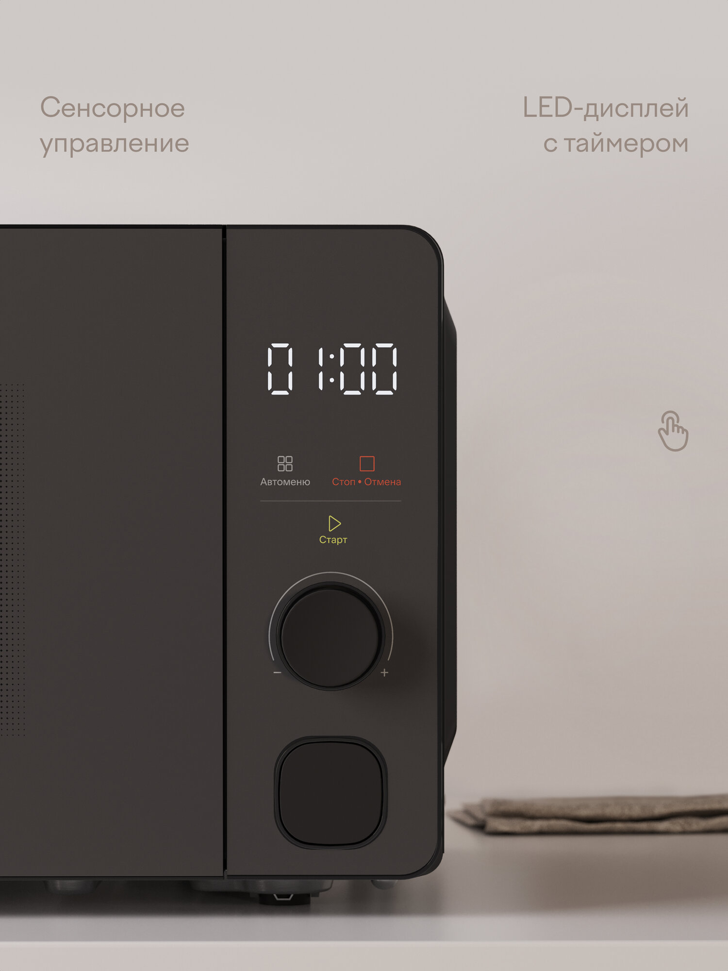 Микроволновая печь Tuvio MW04GB 20 л с функцией разморозки и автоменю серая - фото 3