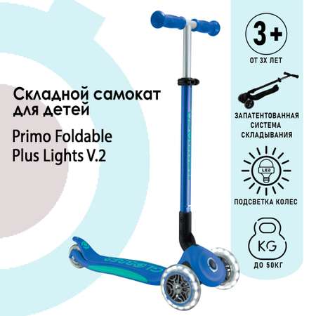 Самокат Globber трехколесный
