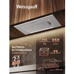 Встраиваемая кухонная вытяжка WEISSGAUFF 435135