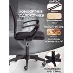 Компьютерное кресло TETCHAIR флок черный