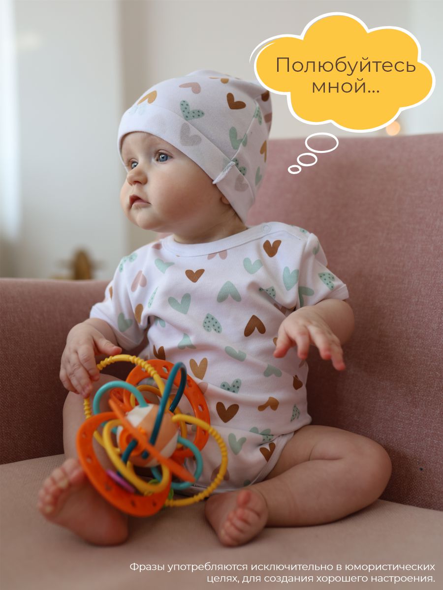 Боди 3 шт ШВЕЙНЫЕ ИСТОРИИ бодисерд_кор - фото 5