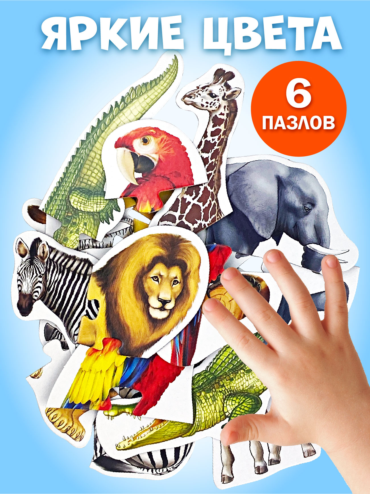 Пазл Русский стиль классический - фото 3