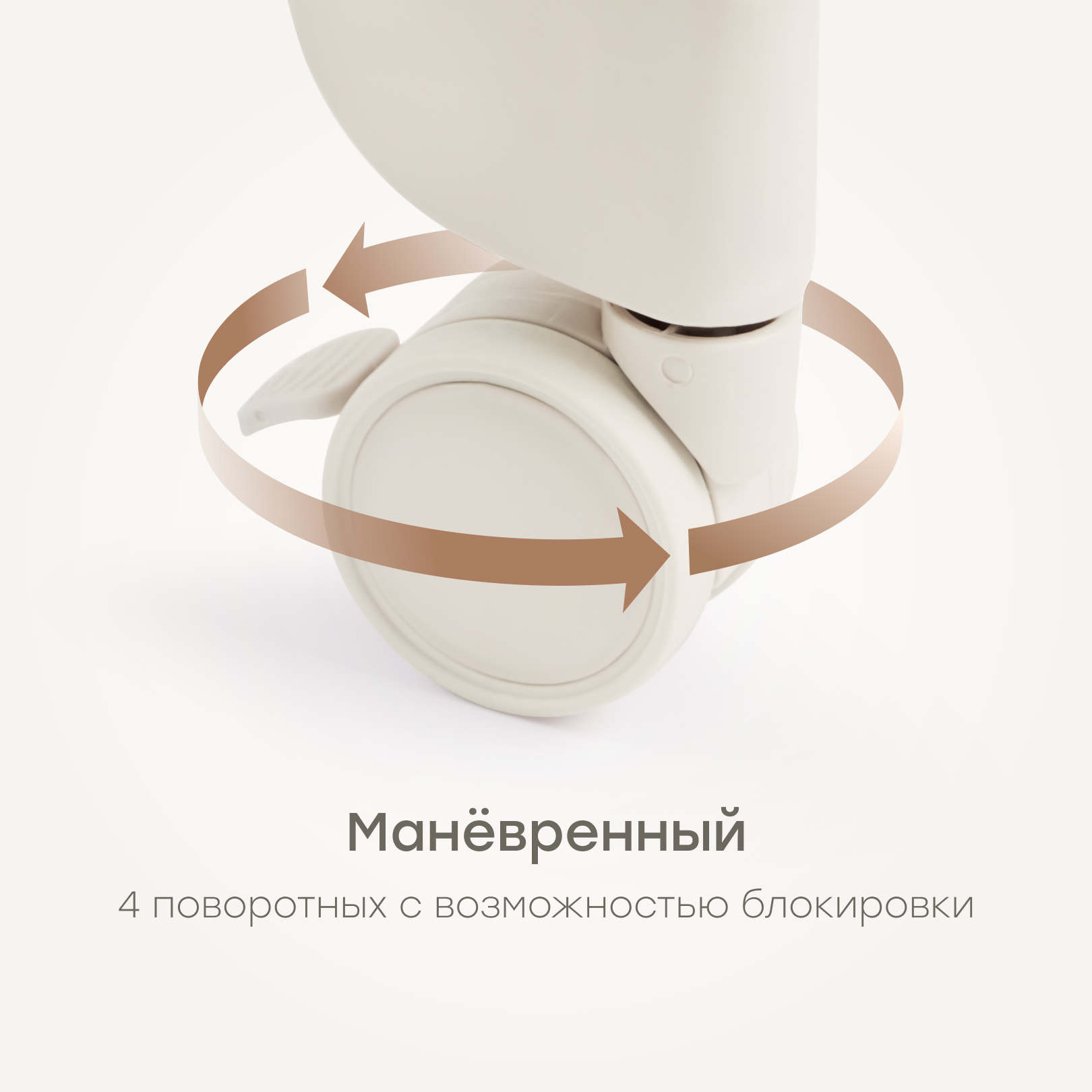 Стульчик для кормления Happy Baby Berny Lux бежевый - фото 4